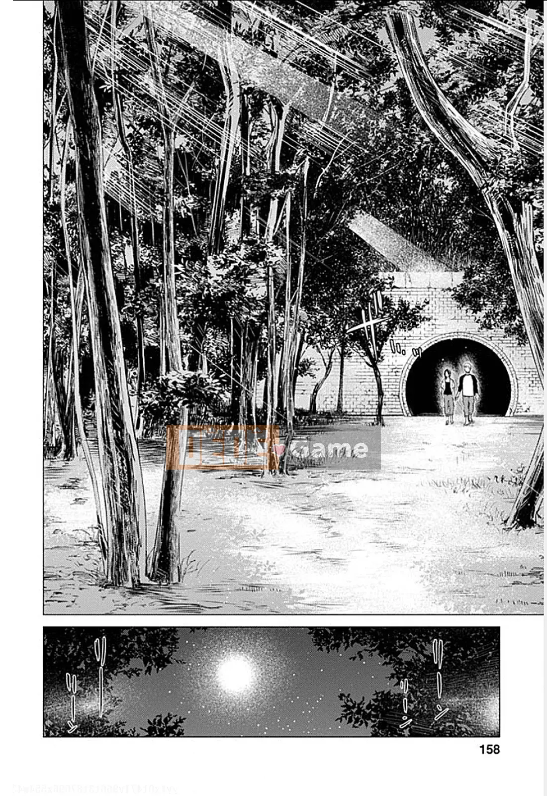 [Kurosawa R] Tôi sẽ lấy vợ của bạn [Han được cá nhân hóa bởi Yu]