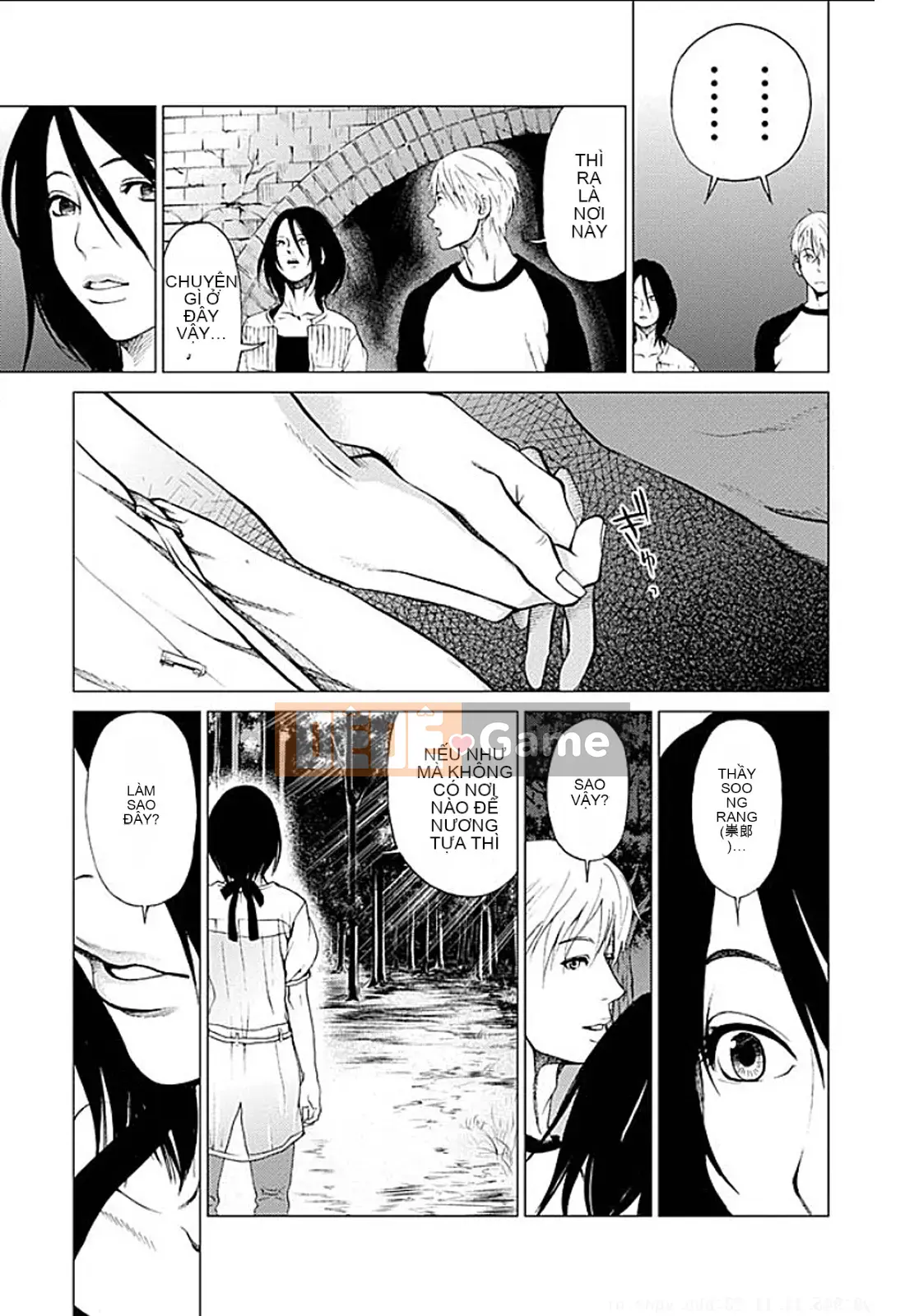 [Kurosawa R] Tôi sẽ lấy vợ của bạn [Han được cá nhân hóa bởi Yu]