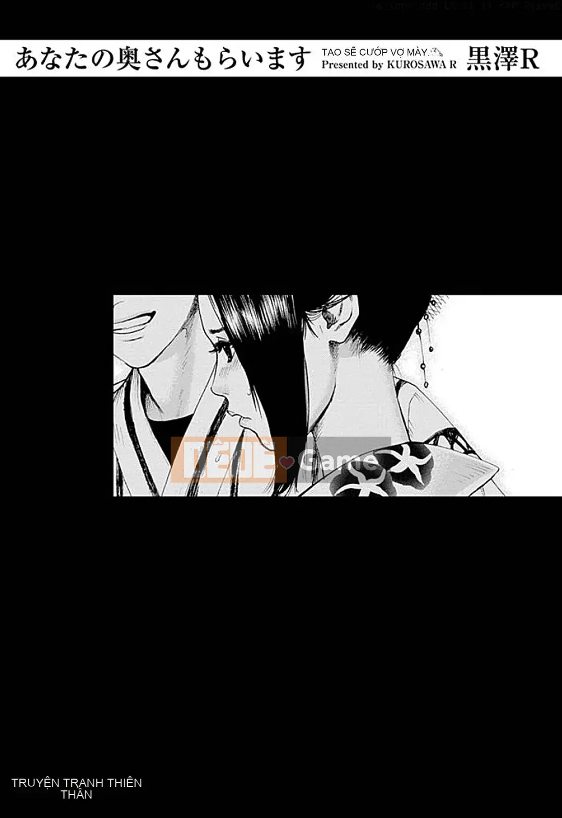 [Kurosawa R] Tôi sẽ lấy vợ của bạn [Han được cá nhân hóa bởi Yu]