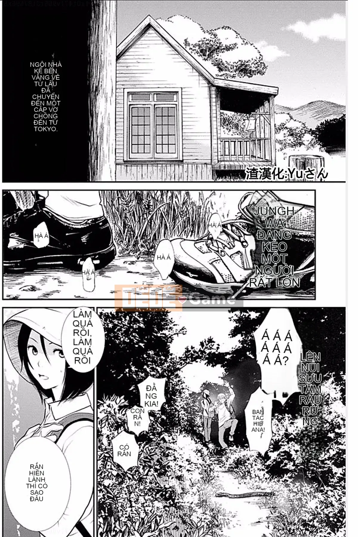 [Kurosawa R] Tôi sẽ lấy vợ của bạn [Han được cá nhân hóa bởi Yu]