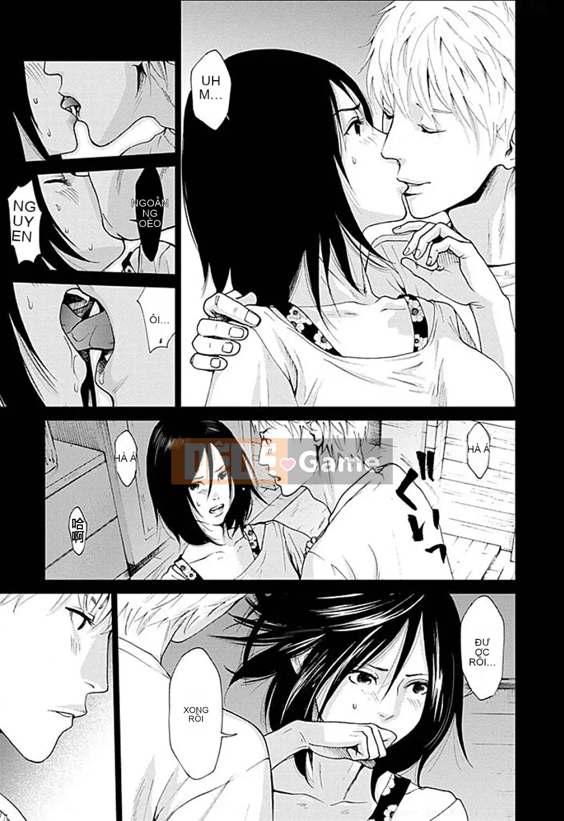 [Kurosawa R] Tôi sẽ lấy vợ của bạn [Han được cá nhân hóa bởi Yu]