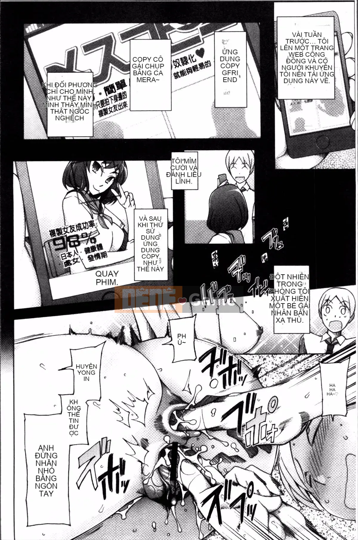 [4K Sousou-gumi][Mitsuto Sid] Ứng dụng Doskebe