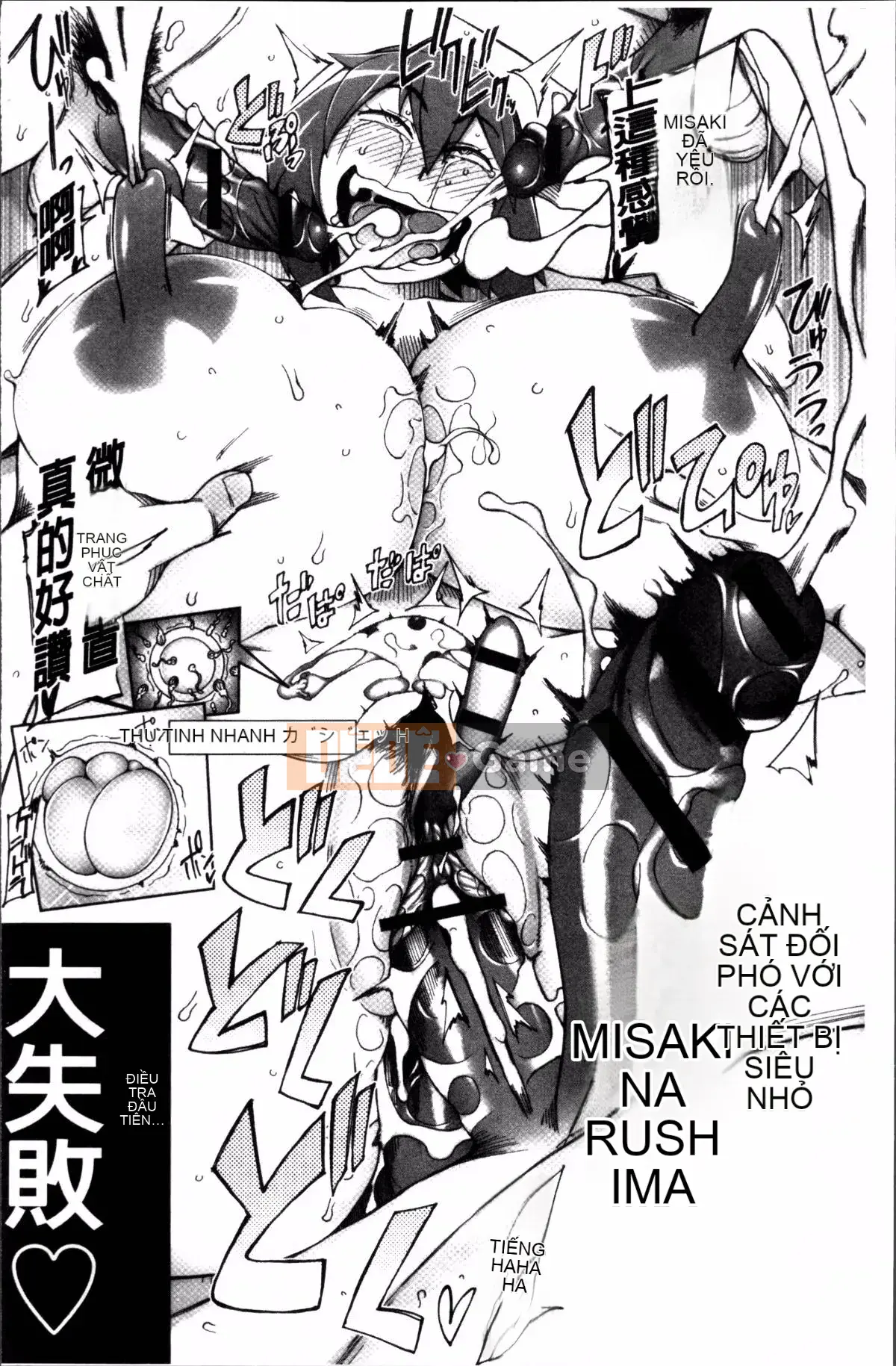 [4K Sousou-gumi][Mitsuto Sid] Ứng dụng Doskebe