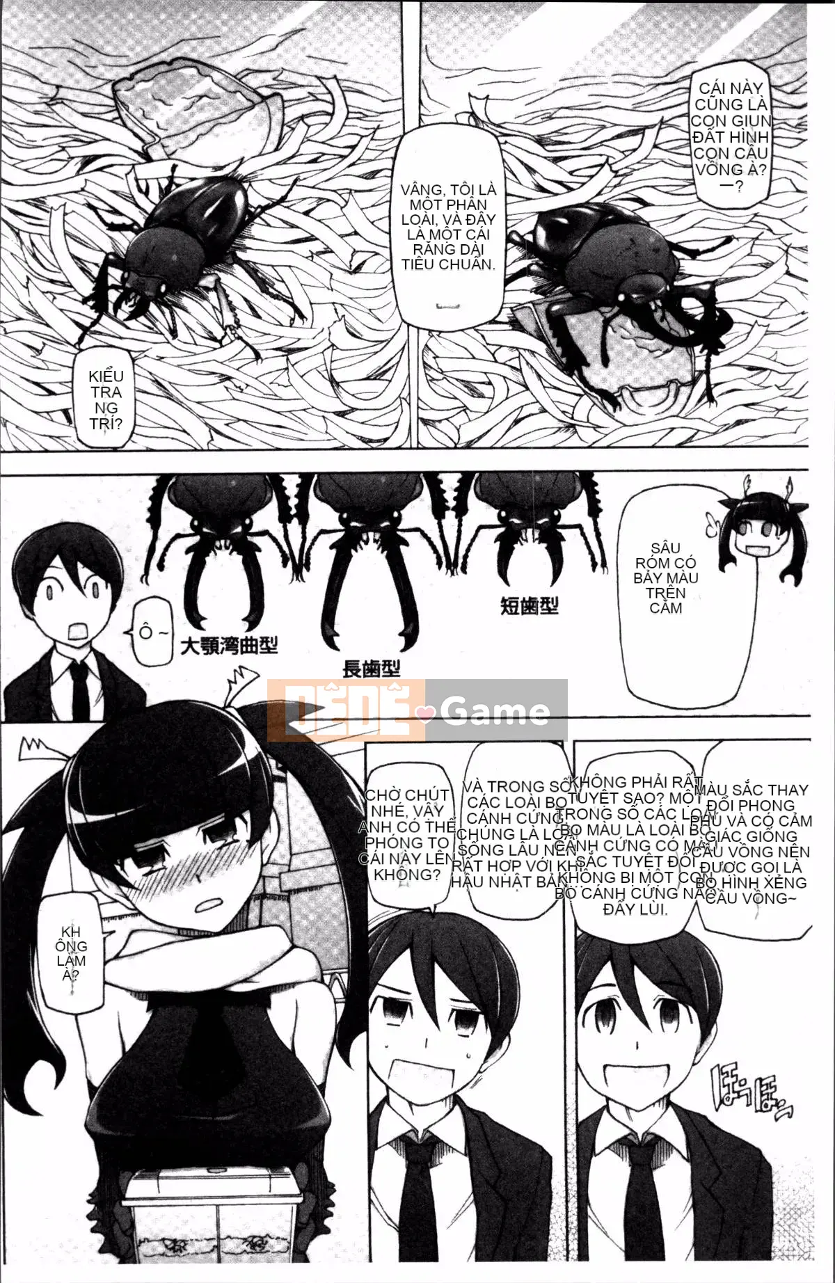 [4K Sousou-gumi][Mitsuto Sid] Ứng dụng Doskebe