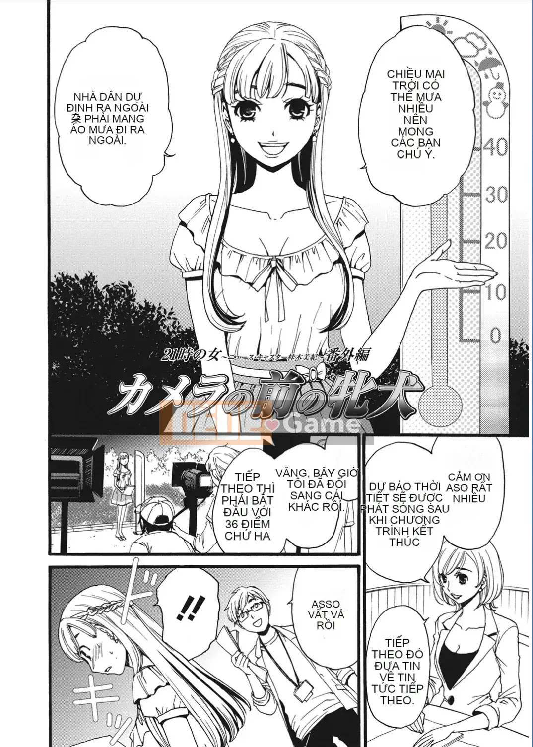 [Wind and 彧 Han][Akira Goto] Người phụ nữ lúc 21:00 ~ con khốn trước ống kính ~