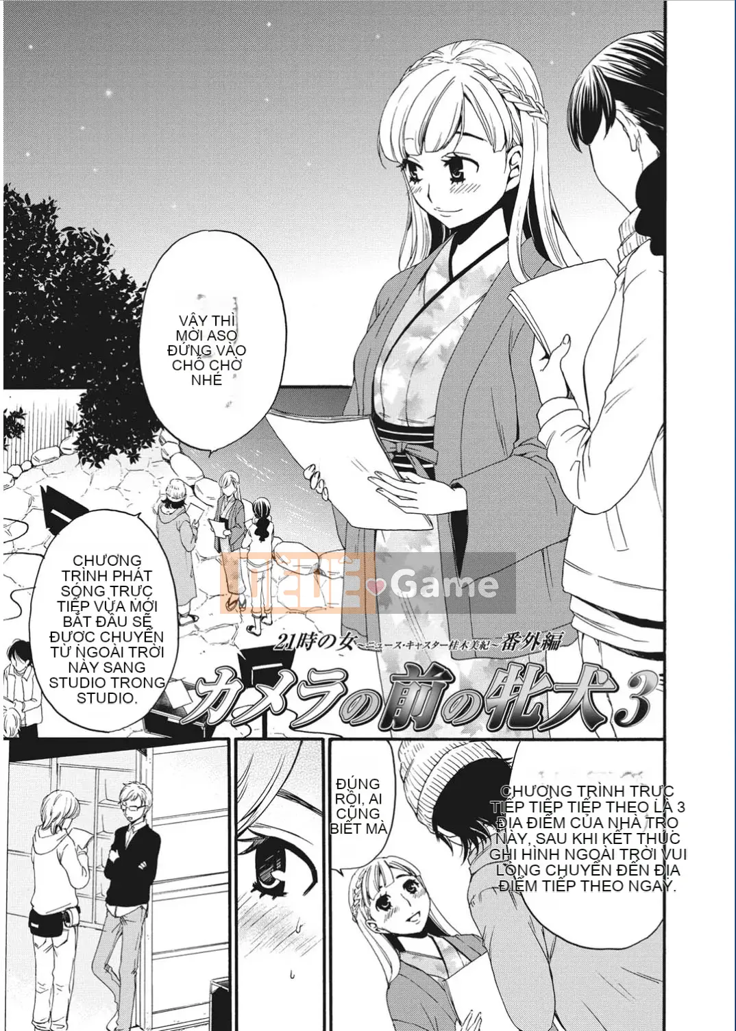 [Wind and 彧 Han][Akira Goto] Người phụ nữ lúc 21:00 ~ con khốn trước ống kính ~