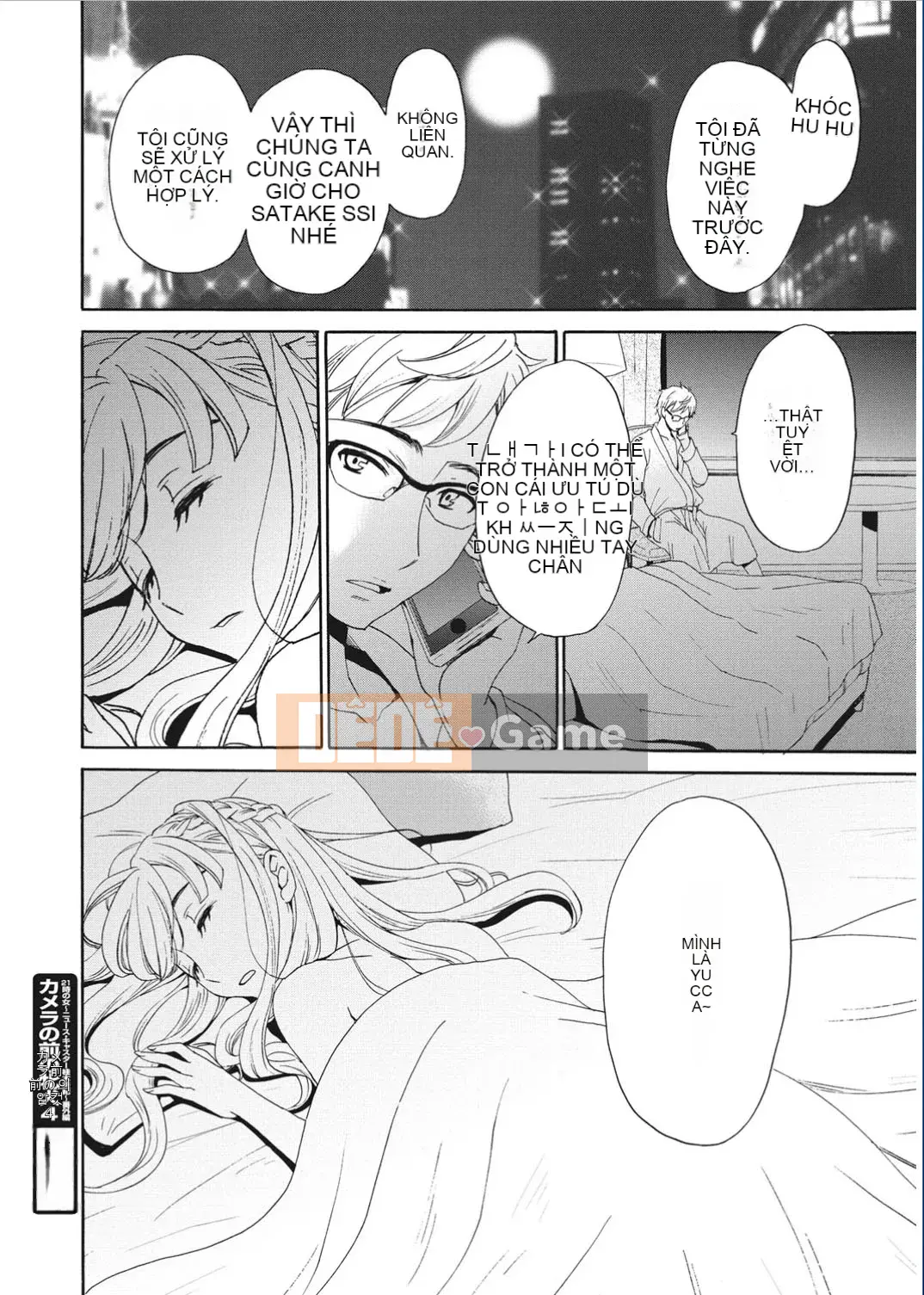 [Wind and 彧 Han][Akira Goto] Người phụ nữ lúc 21:00 ~ con khốn trước ống kính ~