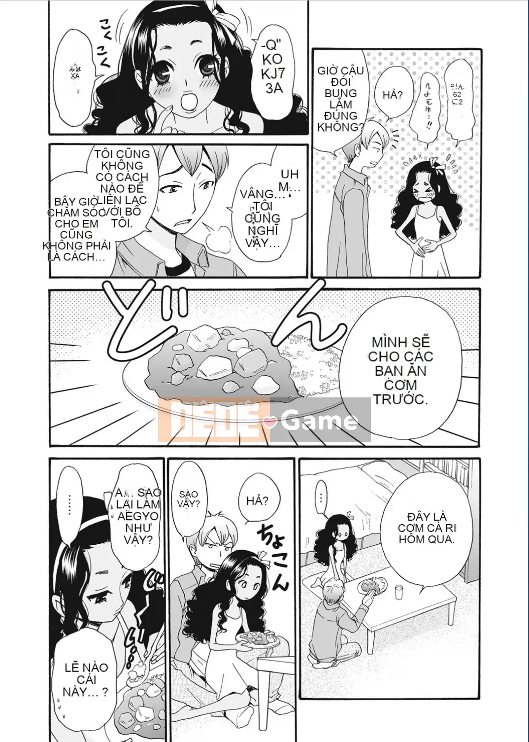 [Wind and 彧 Han][Akira Goto] Người phụ nữ lúc 21:00 ~ con khốn trước ống kính ~