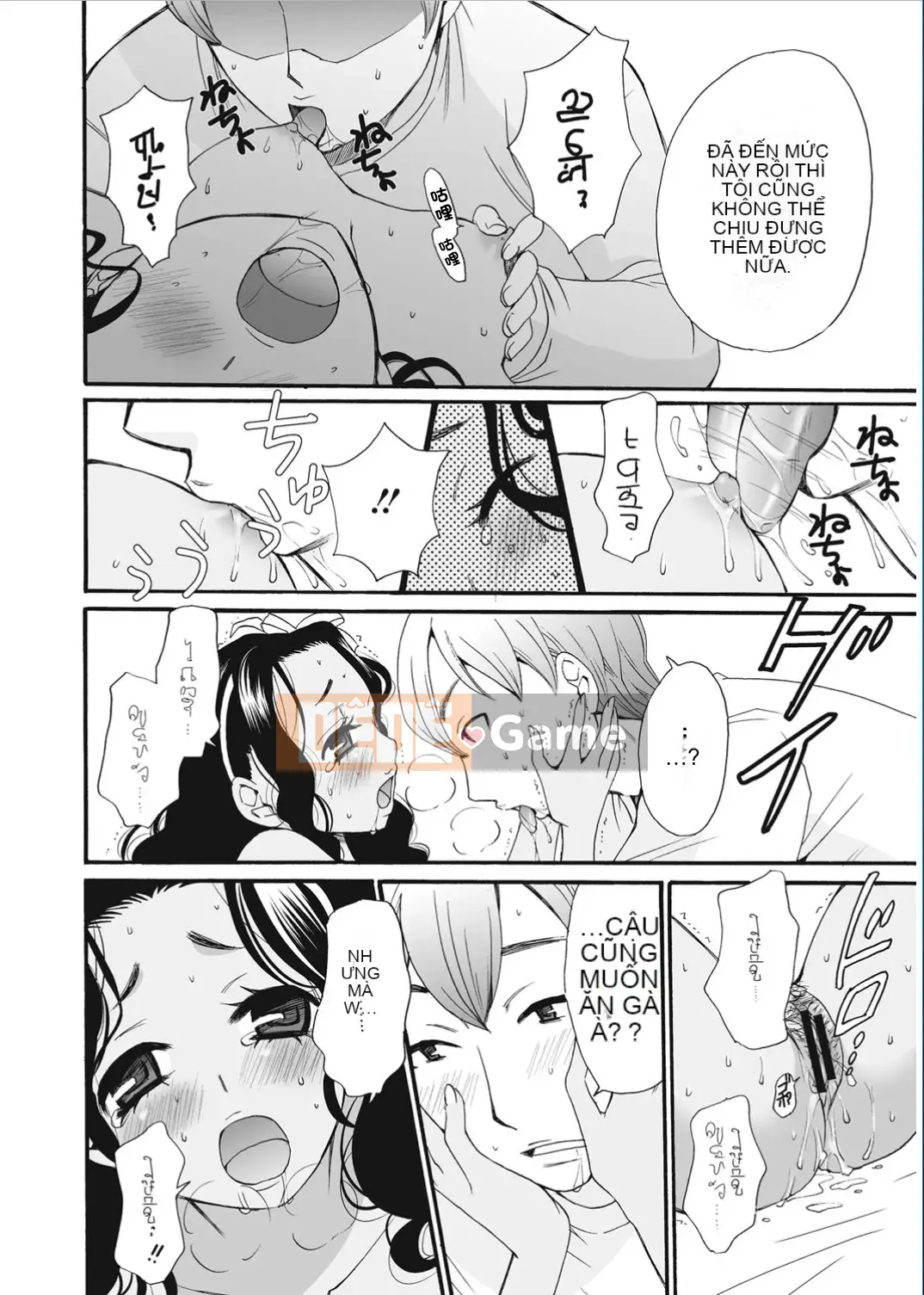 [Wind and 彧 Han][Akira Goto] Người phụ nữ lúc 21:00 ~ con khốn trước ống kính ~