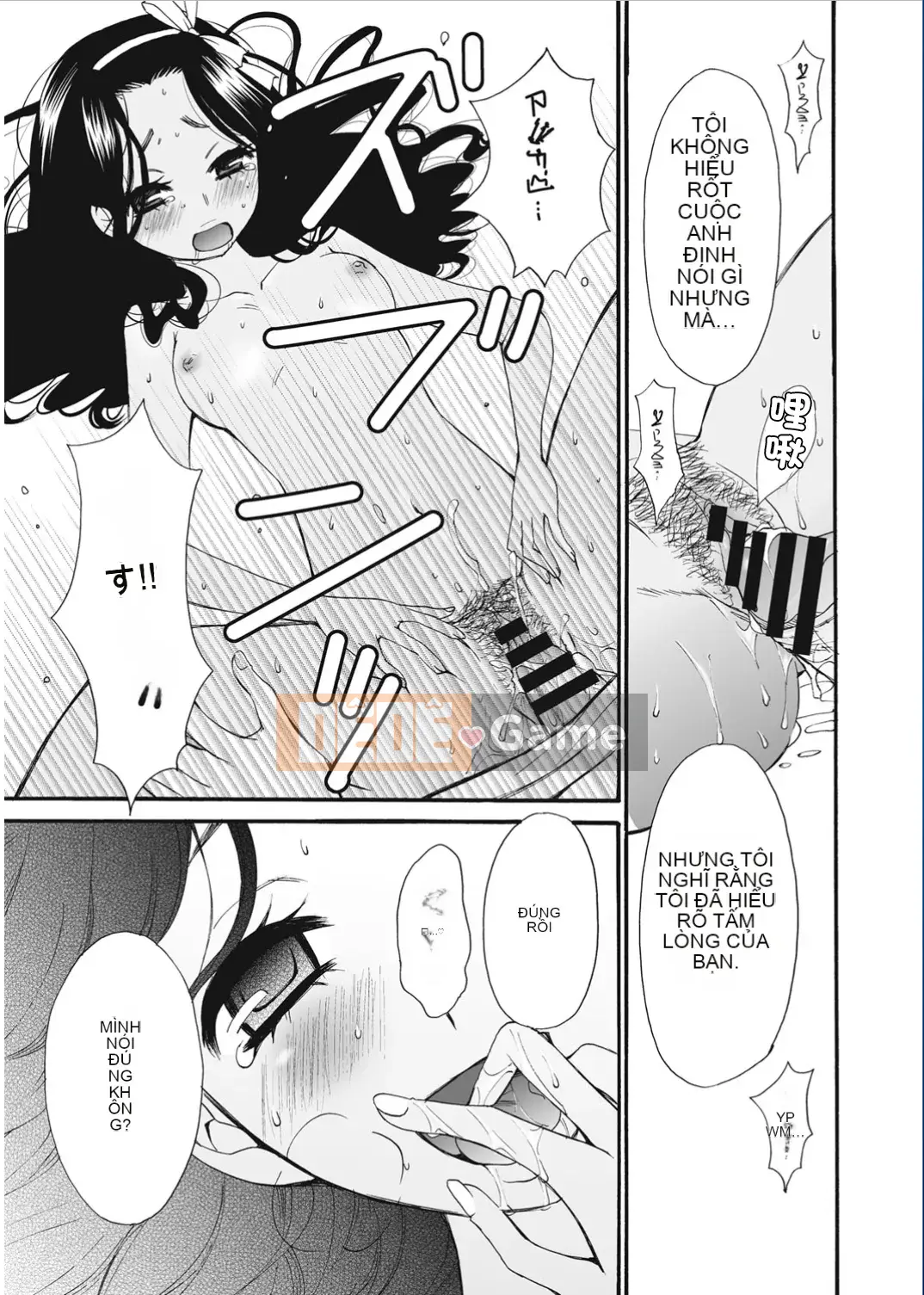 [Wind and 彧 Han][Akira Goto] Người phụ nữ lúc 21:00 ~ con khốn trước ống kính ~