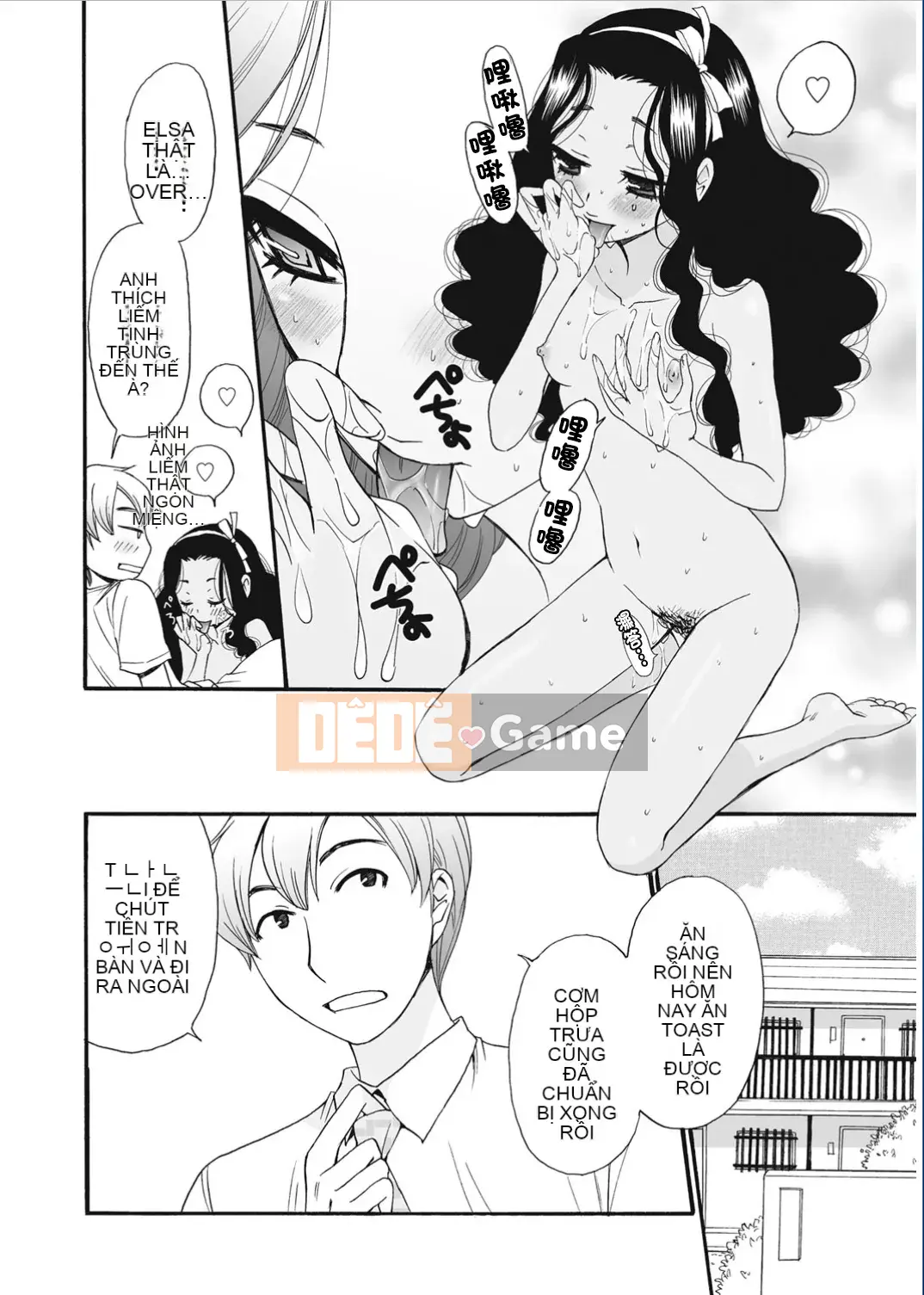 [Wind and 彧 Han][Akira Goto] Người phụ nữ lúc 21:00 ~ con khốn trước ống kính ~