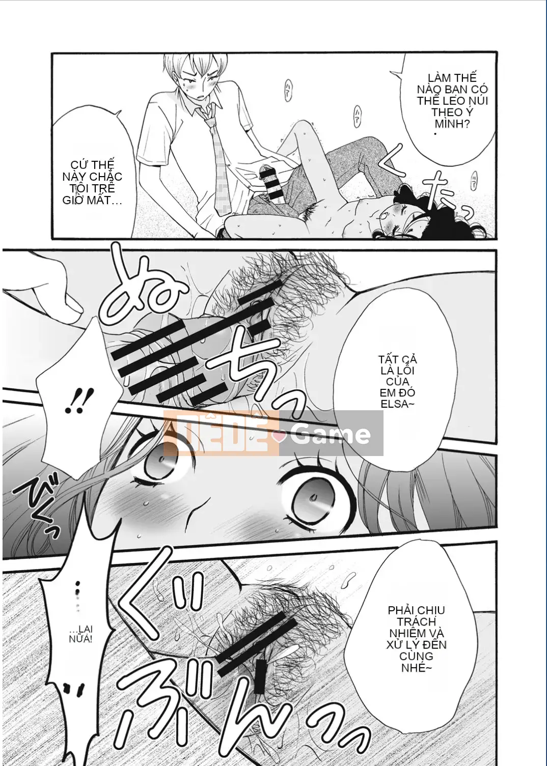 [Wind and 彧 Han][Akira Goto] Người phụ nữ lúc 21:00 ~ con khốn trước ống kính ~