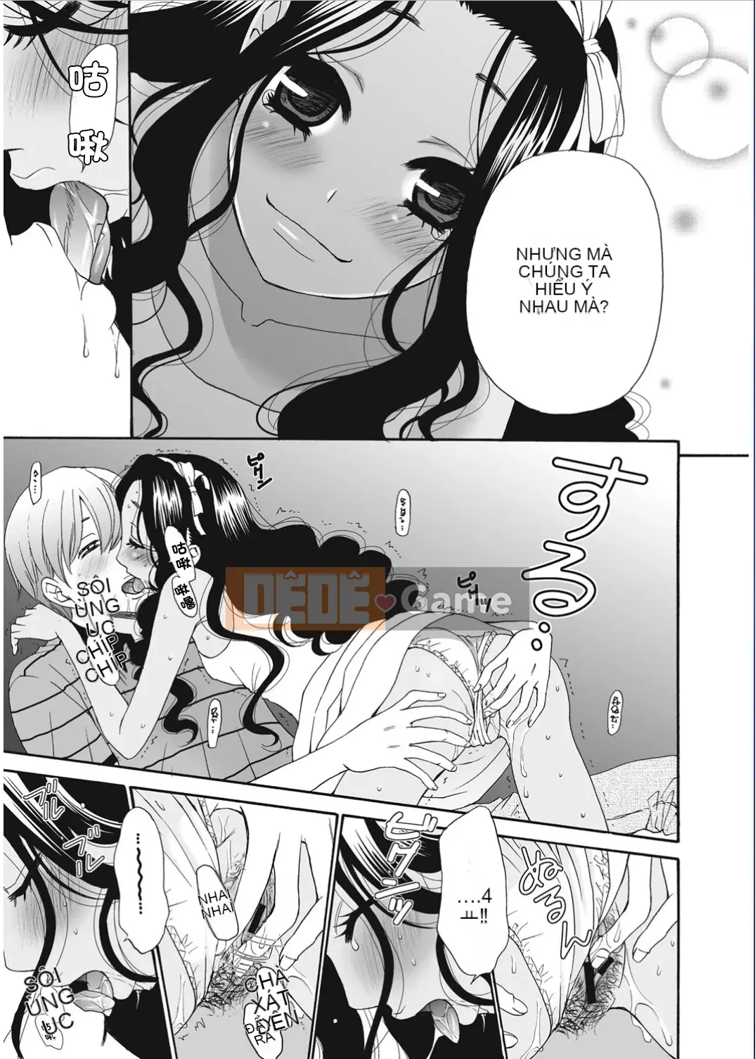 [Wind and 彧 Han][Akira Goto] Người phụ nữ lúc 21:00 ~ con khốn trước ống kính ~