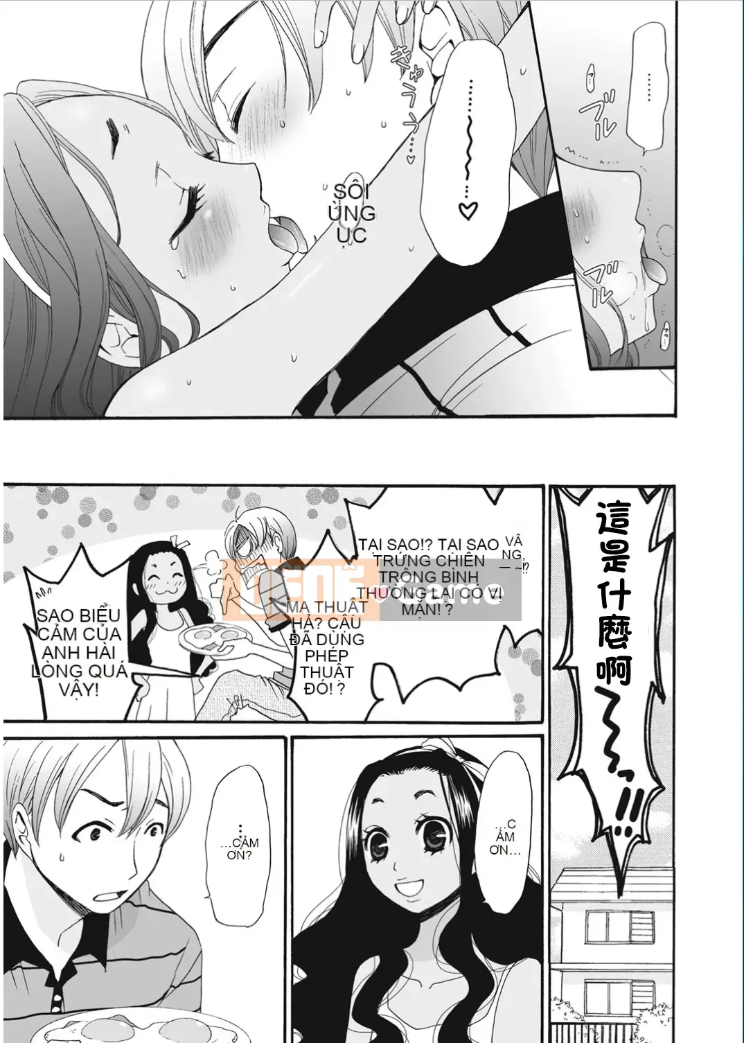 [Wind and 彧 Han][Akira Goto] Người phụ nữ lúc 21:00 ~ con khốn trước ống kính ~