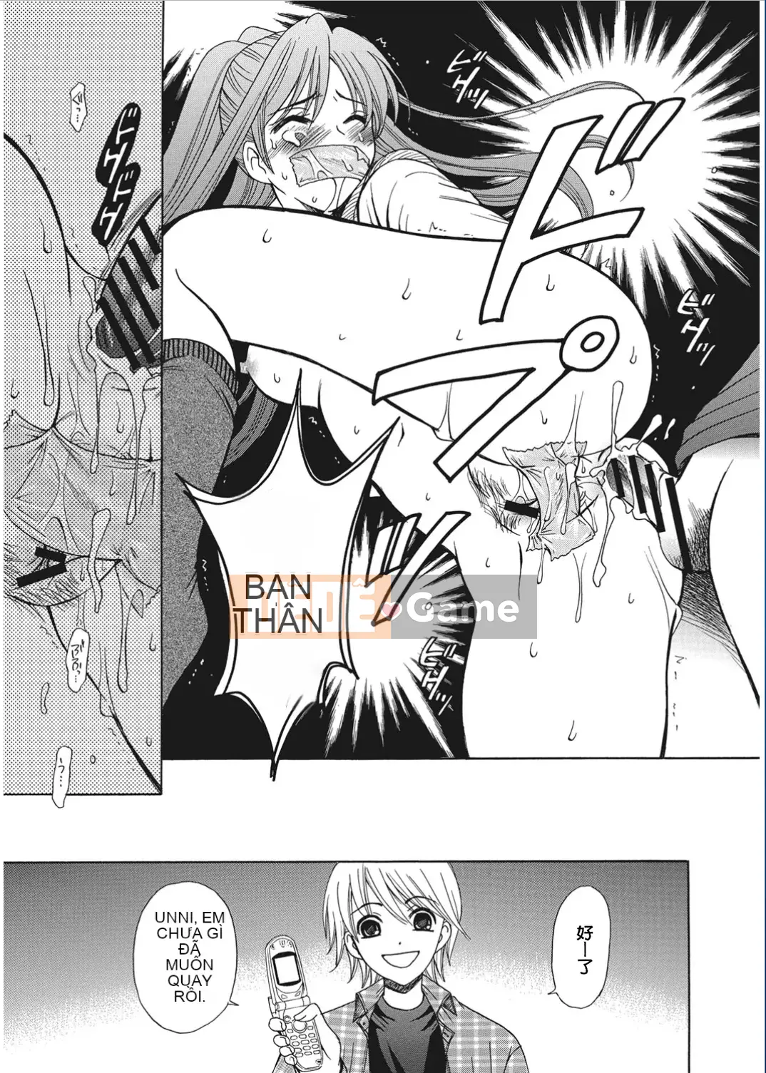 [Wind and 彧 Han][Akira Goto] Người phụ nữ lúc 21:00 ~ con khốn trước ống kính ~