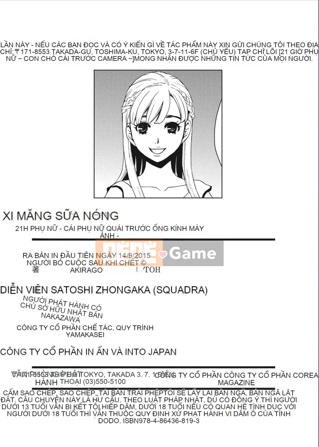 [Wind and 彧 Han][Akira Goto] Người phụ nữ lúc 21:00 ~ con khốn trước ống kính ~