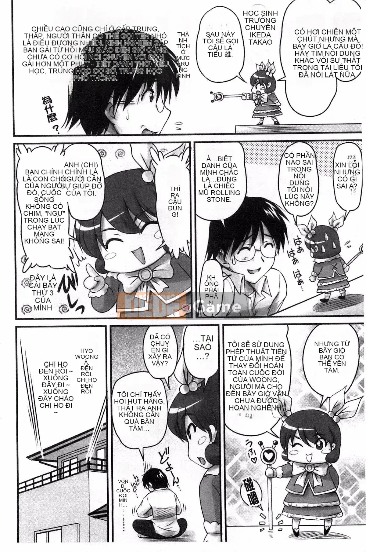 [Kazeteki Koubou][Fantum] Raw Fucking Vagina Out Brainwashing