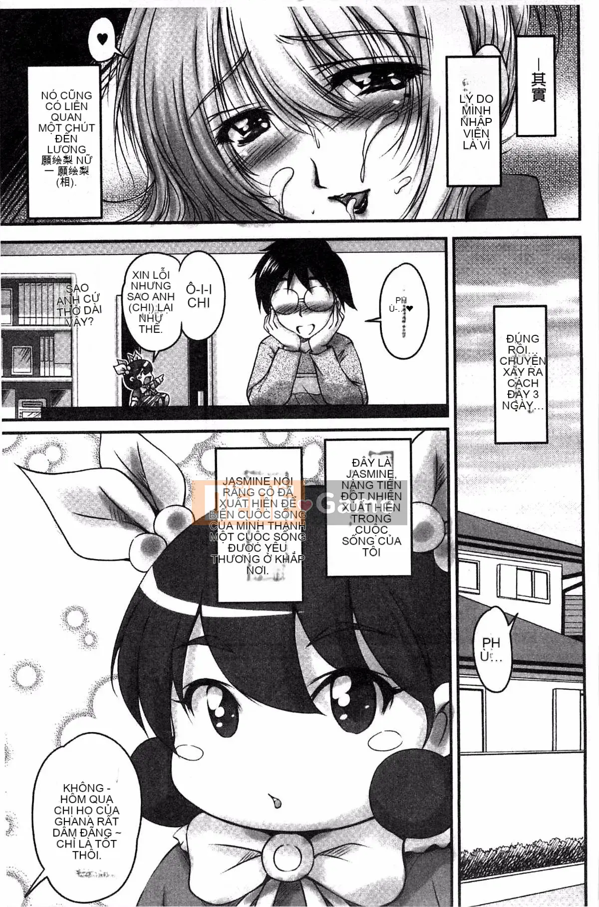 [Kazeteki Koubou][Fantum] Raw Fucking Vagina Out Brainwashing