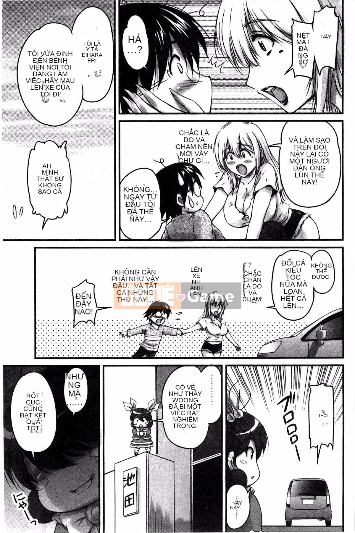 [Kazeteki Koubou][Fantum] Raw Fucking Vagina Out Brainwashing