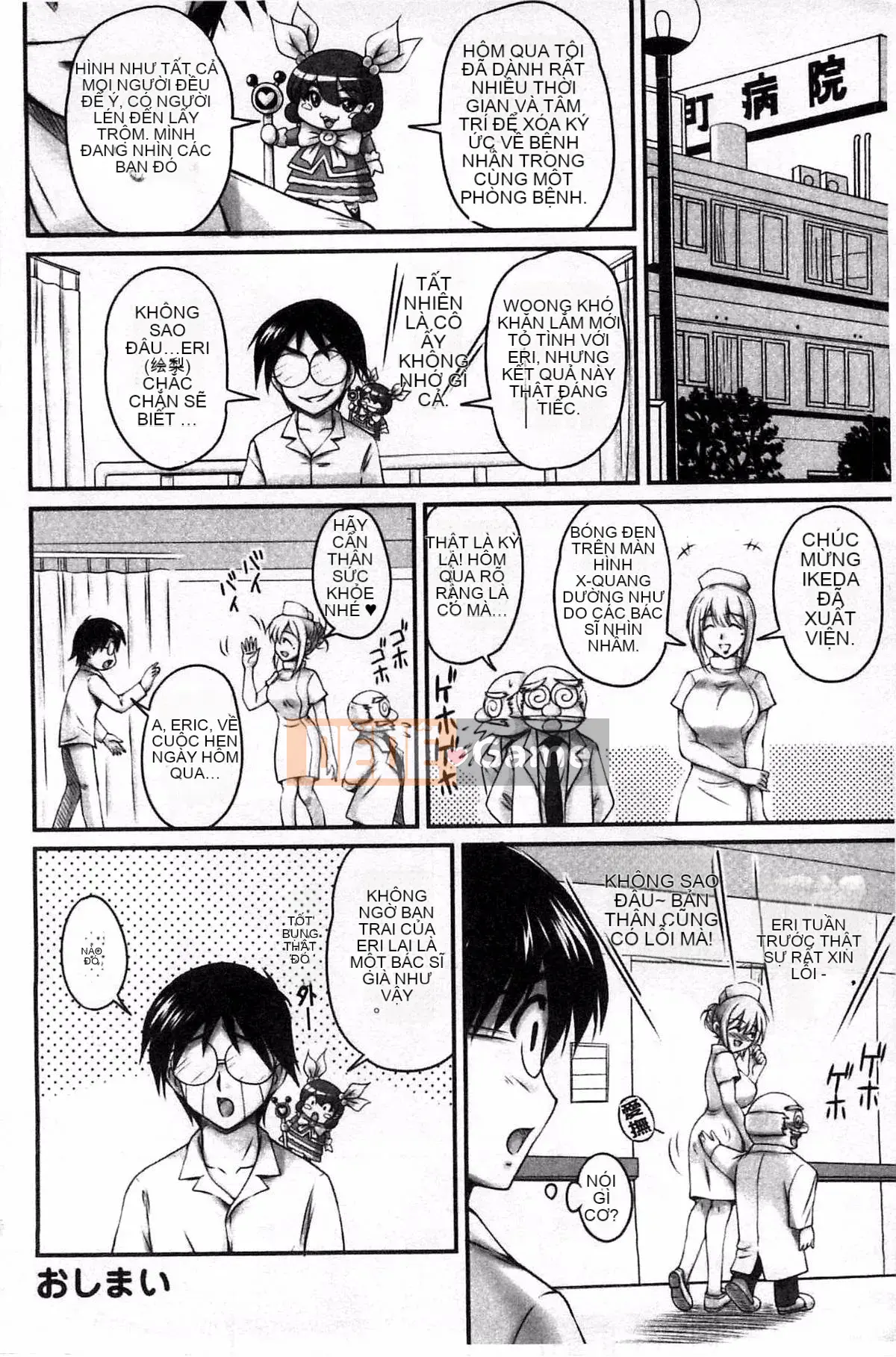 [Kazeteki Koubou][Fantum] Raw Fucking Vagina Out Brainwashing