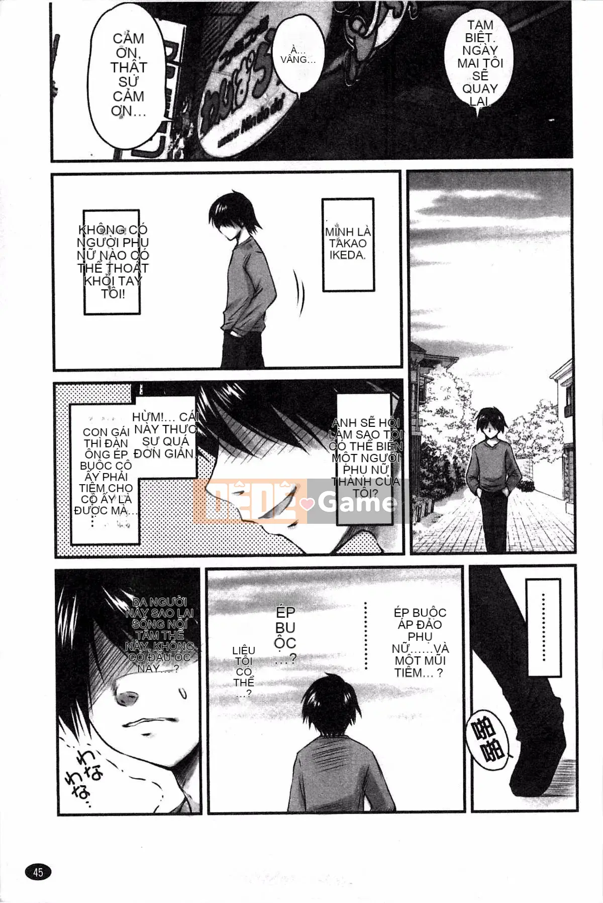 [Kazeteki Koubou][Fantum] Raw Fucking Vagina Out Brainwashing