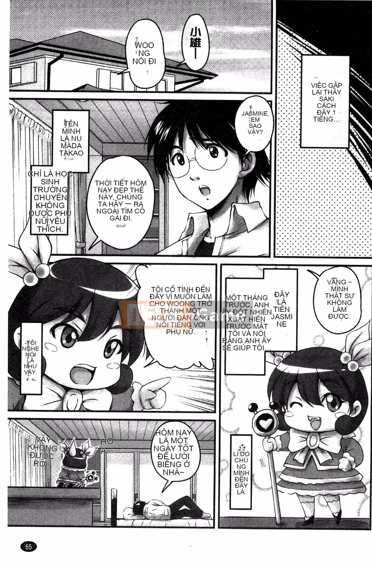 [Kazeteki Koubou][Fantum] Raw Fucking Vagina Out Brainwashing