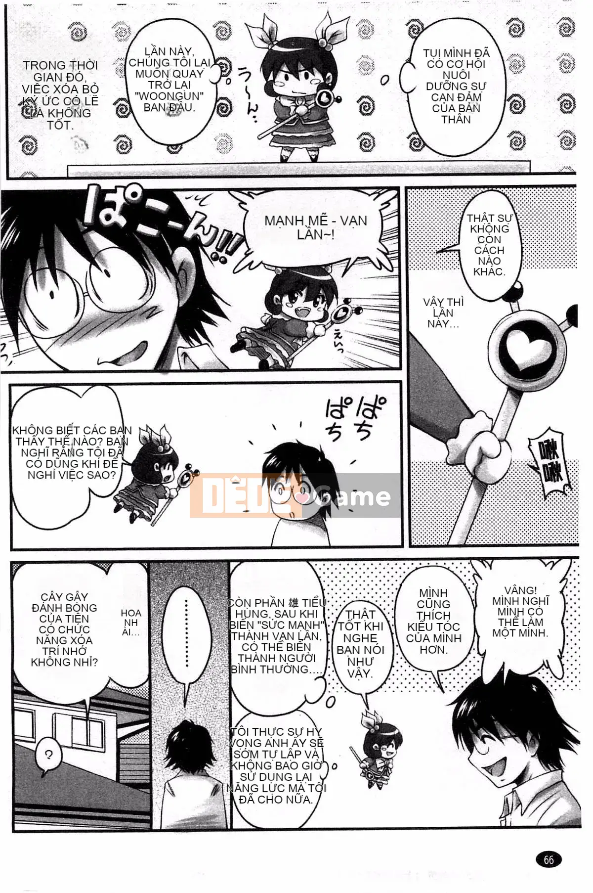 [Kazeteki Koubou][Fantum] Raw Fucking Vagina Out Brainwashing