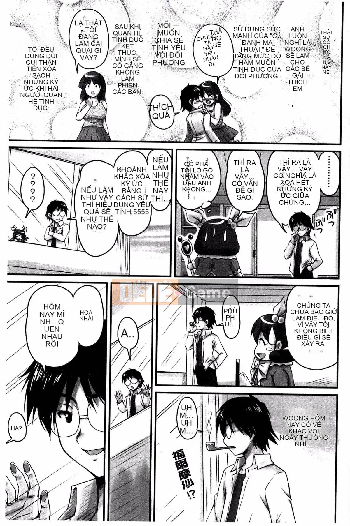 [Kazeteki Koubou][Fantum] Raw Fucking Vagina Out Brainwashing