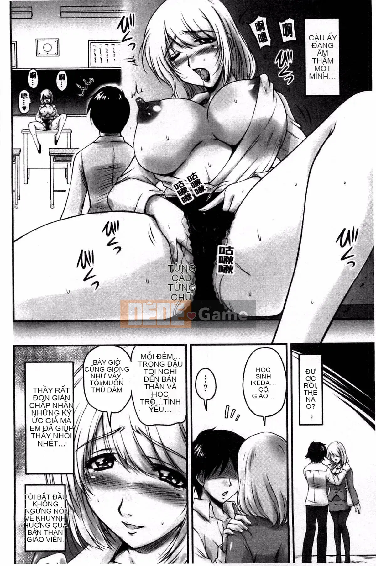 [Kazeteki Koubou][Fantum] Raw Fucking Vagina Out Brainwashing