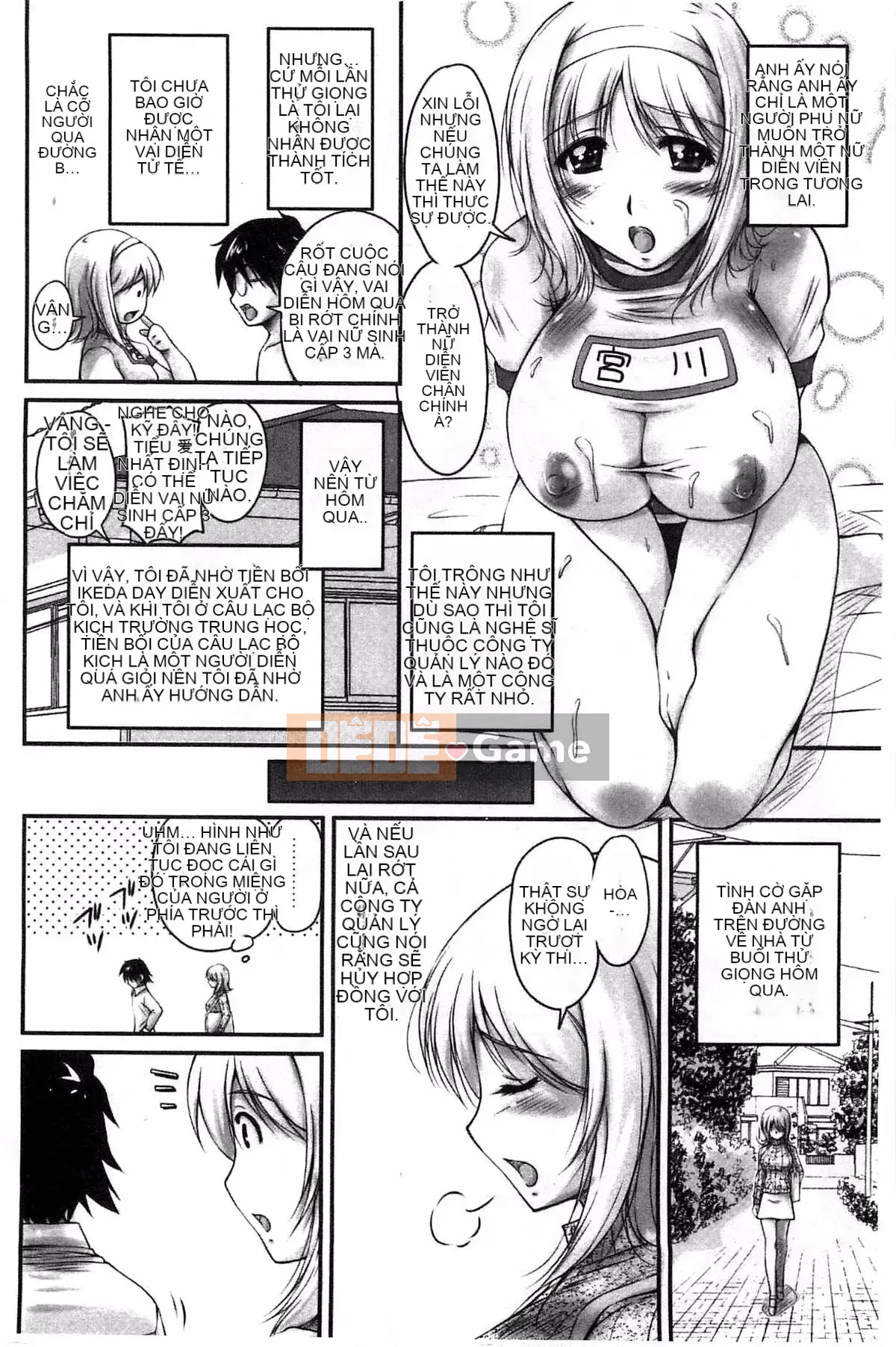 [Kazeteki Koubou][Fantum] Raw Fucking Vagina Out Brainwashing