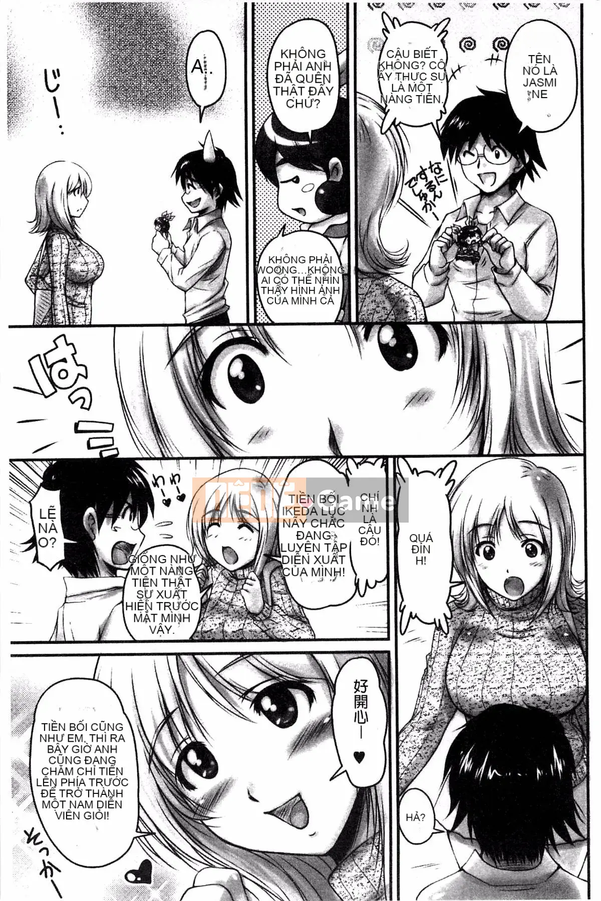 [Kazeteki Koubou][Fantum] Raw Fucking Vagina Out Brainwashing