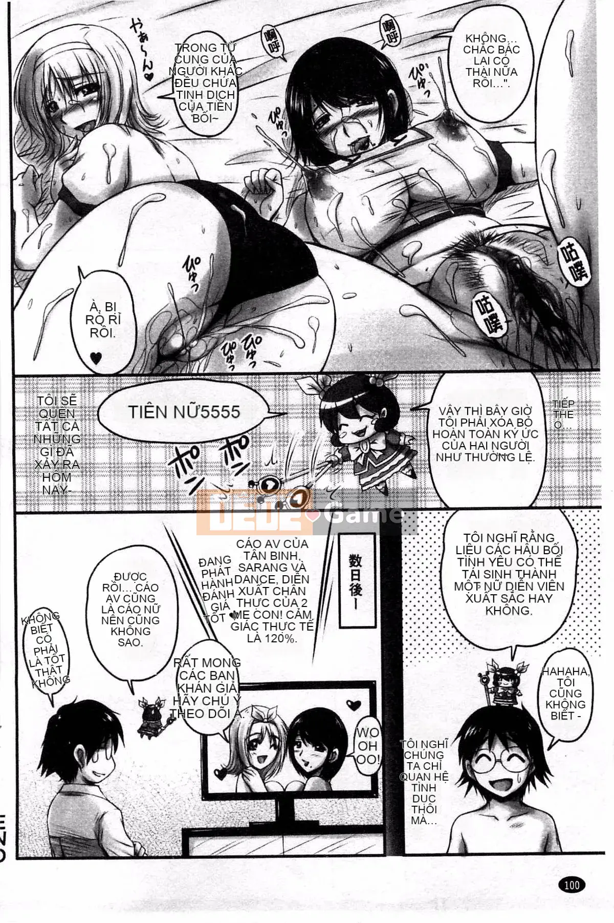 [Kazeteki Koubou][Fantum] Raw Fucking Vagina Out Brainwashing