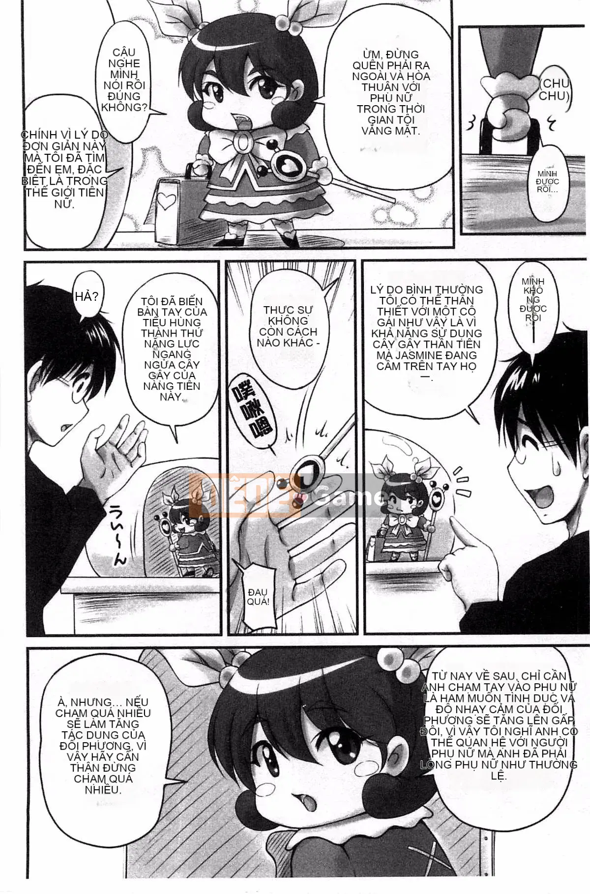 [Kazeteki Koubou][Fantum] Raw Fucking Vagina Out Brainwashing