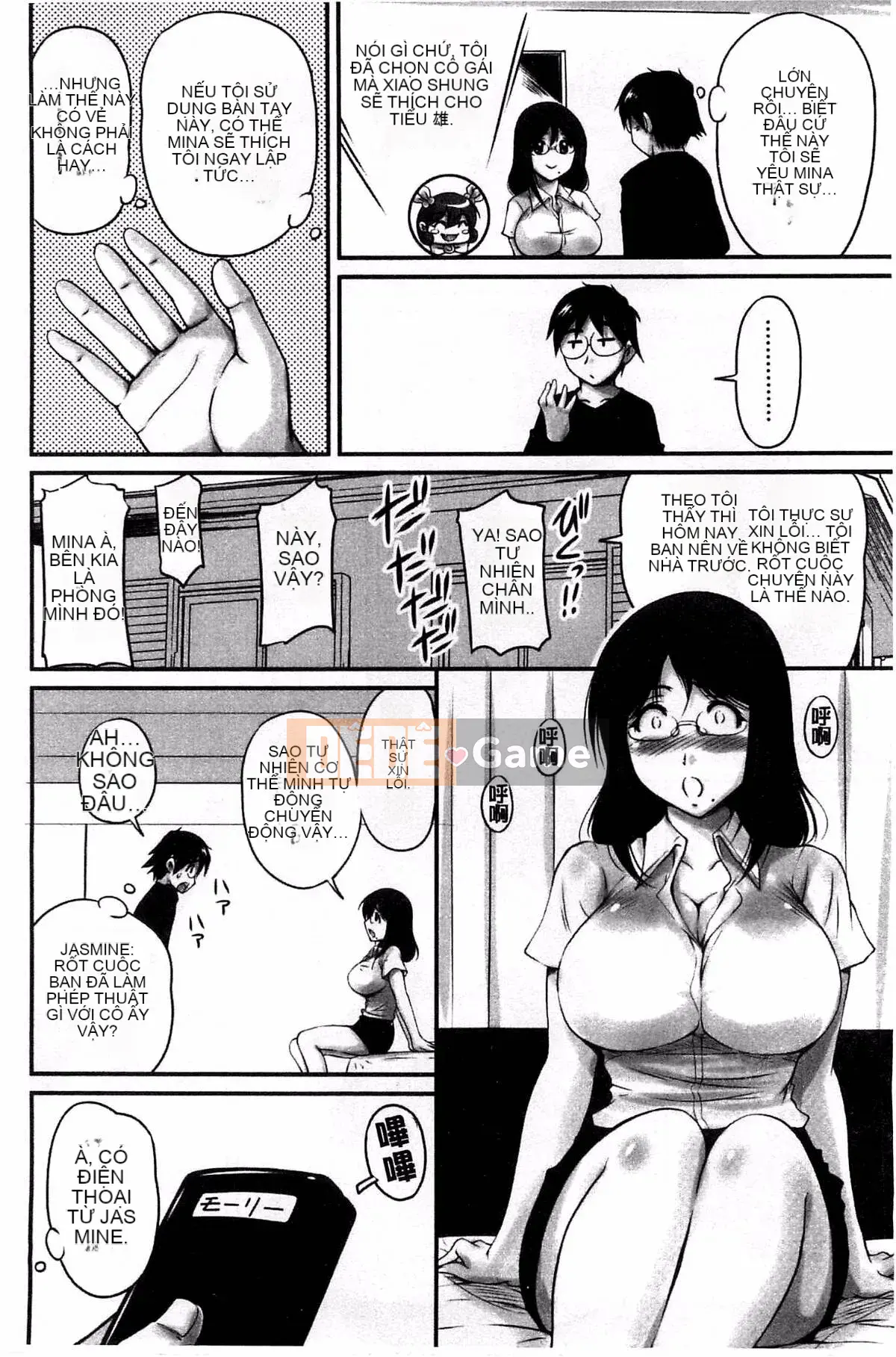 [Kazeteki Koubou][Fantum] Raw Fucking Vagina Out Brainwashing