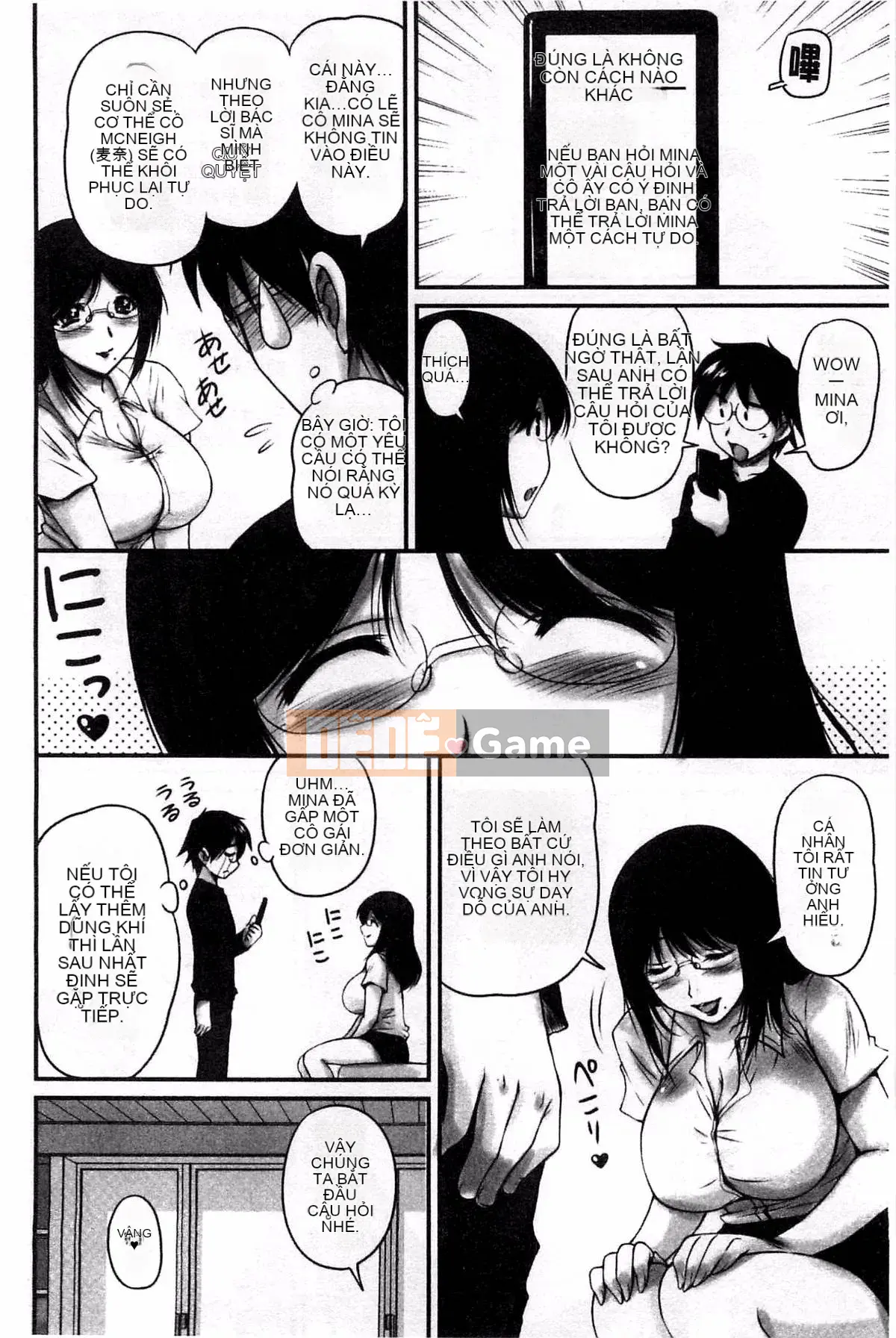 [Kazeteki Koubou][Fantum] Raw Fucking Vagina Out Brainwashing