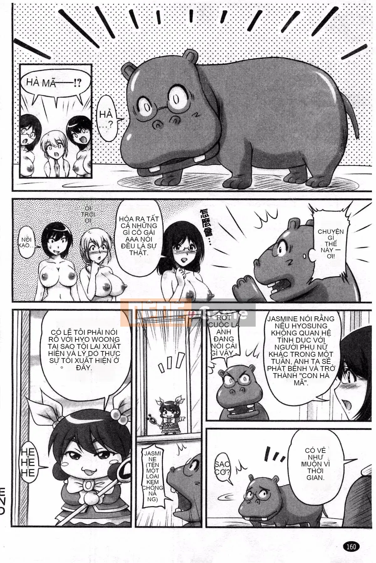 [Kazeteki Koubou][Fantum] Raw Fucking Vagina Out Brainwashing