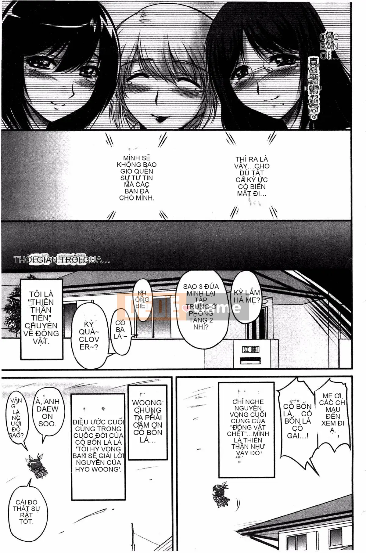 [Kazeteki Koubou][Fantum] Raw Fucking Vagina Out Brainwashing