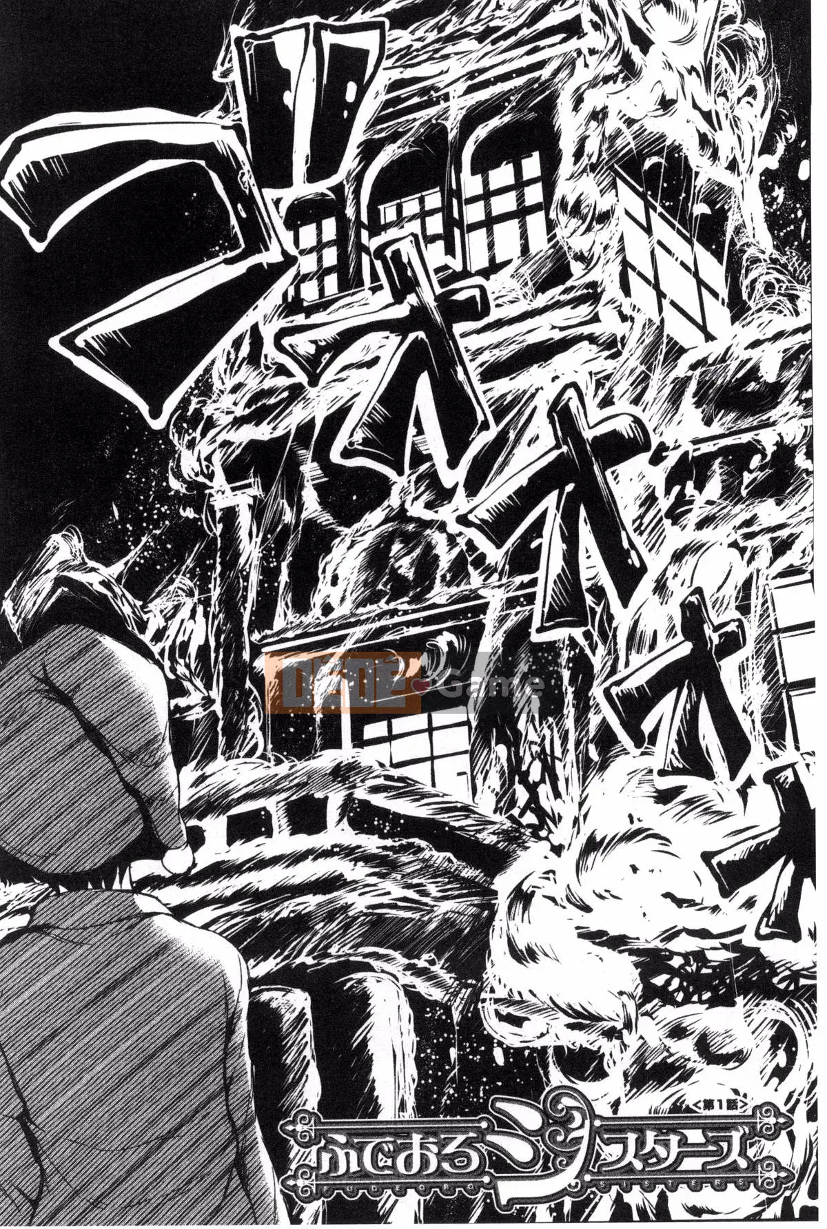 [Kazeyo NtR Production] [Tachibana Omina] Ở nhà Harem Fudeoro Sisters