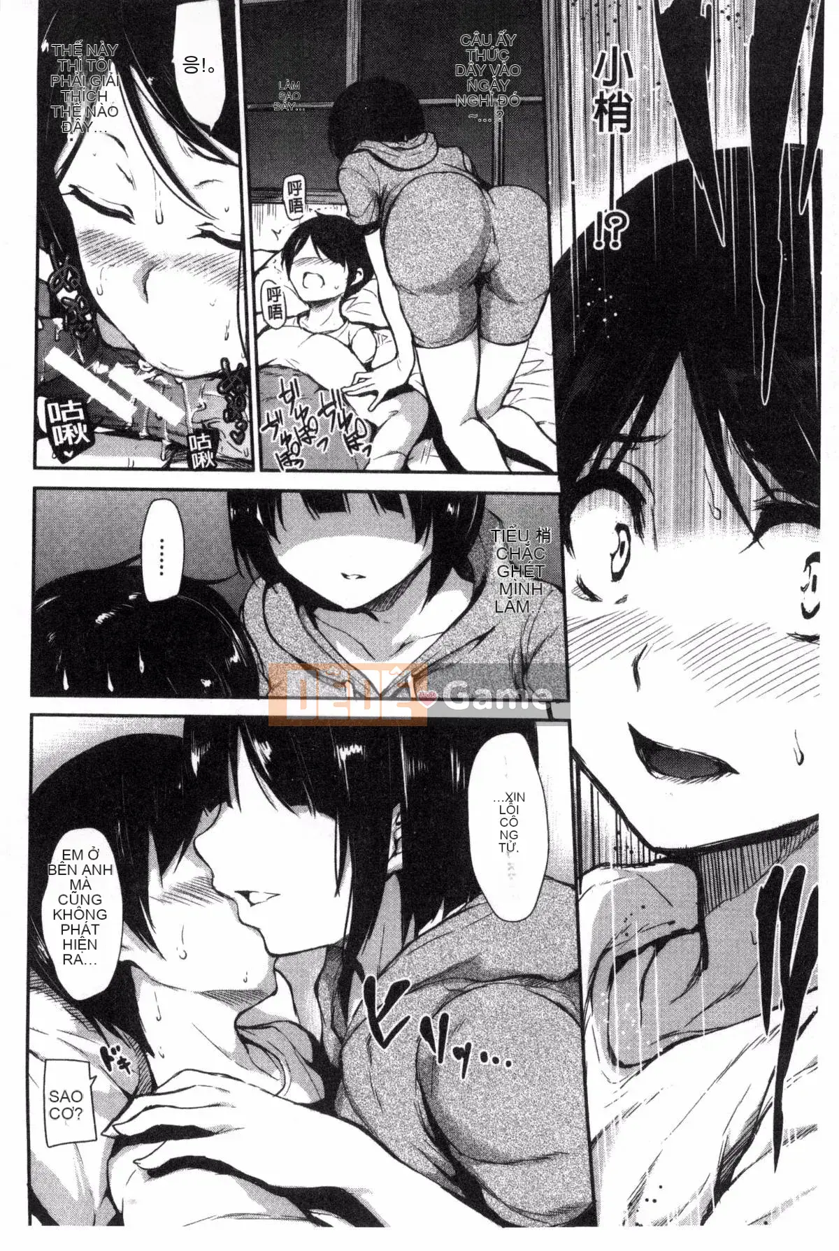 [Kazeyo NtR Production] [Tachibana Omina] Ở nhà Harem Fudeoro Sisters