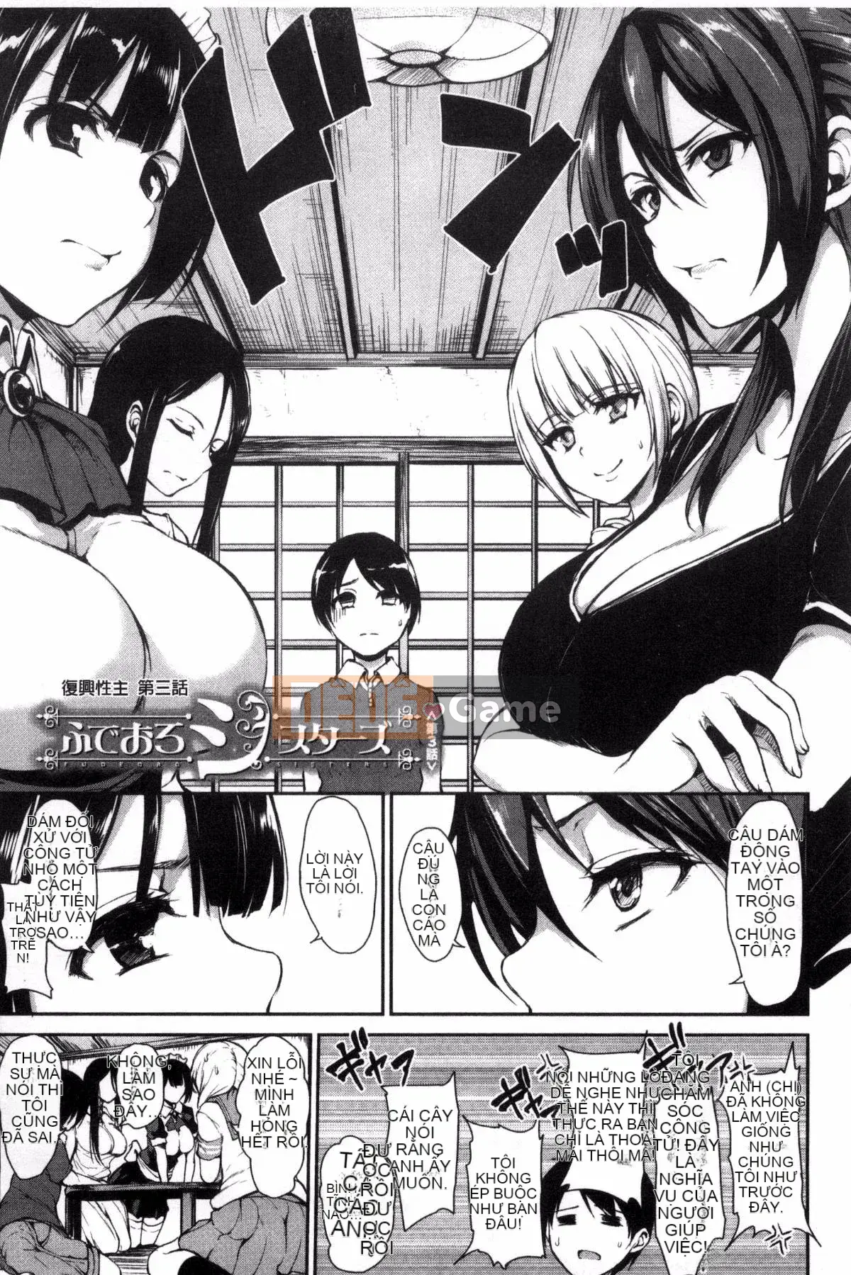 [Kazeyo NtR Production] [Tachibana Omina] Ở nhà Harem Fudeoro Sisters