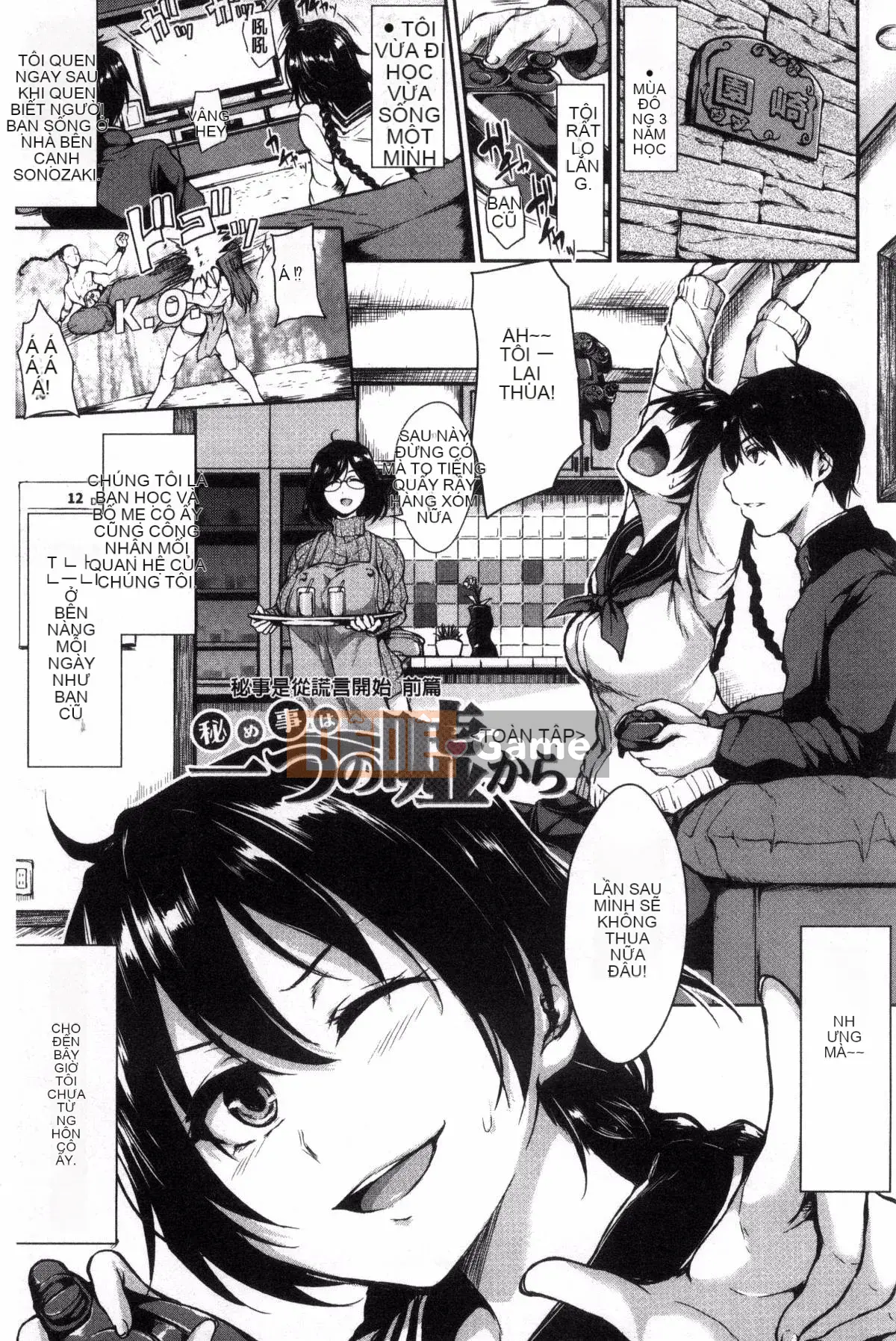 [Kazeyo NtR Production] [Tachibana Omina] Ở nhà Harem Fudeoro Sisters