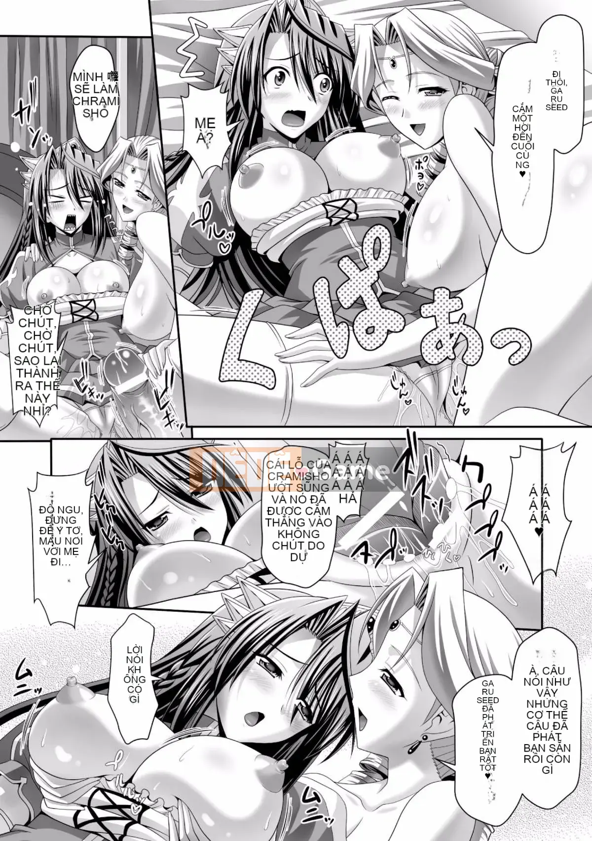 [Cá nhân hóa cái chết của đêm] [Jinbo Yulan, Ken Takeuchi] Hôn lễ hậu cung