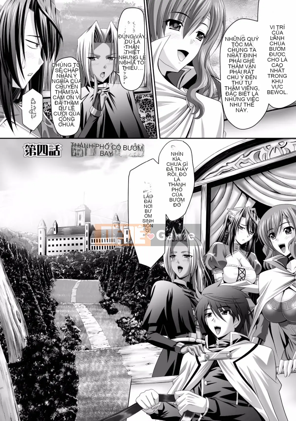 [Cá nhân hóa cái chết của đêm] [Jinbo Yulan, Ken Takeuchi] Hôn lễ hậu cung