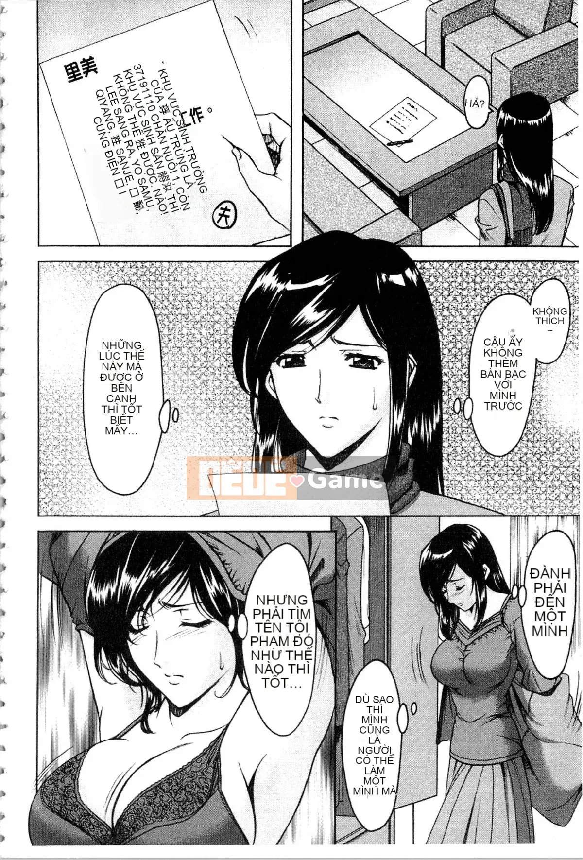 [Ryuichi Hoshino] Xâm nhập Vợ Satomi Tẩy não Tra tấn & Hiếp dâm Kỷ lục Bộ sưu tập Hạ