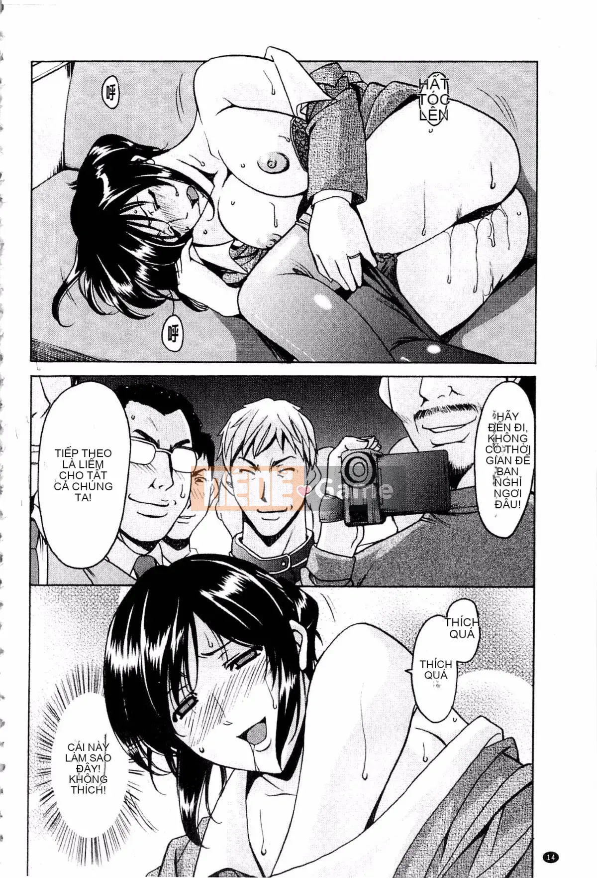 [Ryuichi Hoshino] Xâm nhập Vợ Satomi Tẩy não Tra tấn & Hiếp dâm Kỷ lục Bộ sưu tập Hạ