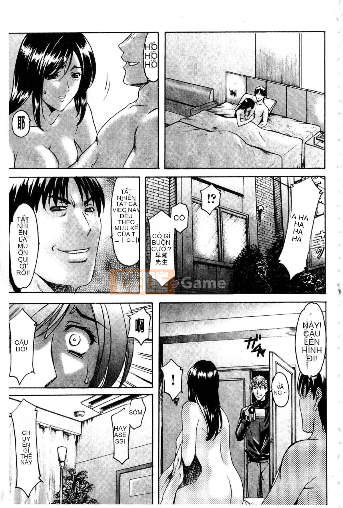 [Ryuichi Hoshino] Xâm nhập Vợ Satomi Tẩy não Tra tấn & Hiếp dâm Kỷ lục Bộ sưu tập Hạ