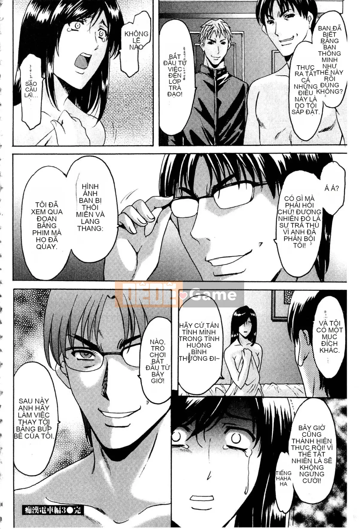 [Ryuichi Hoshino] Xâm nhập Vợ Satomi Tẩy não Tra tấn & Hiếp dâm Kỷ lục Bộ sưu tập Hạ