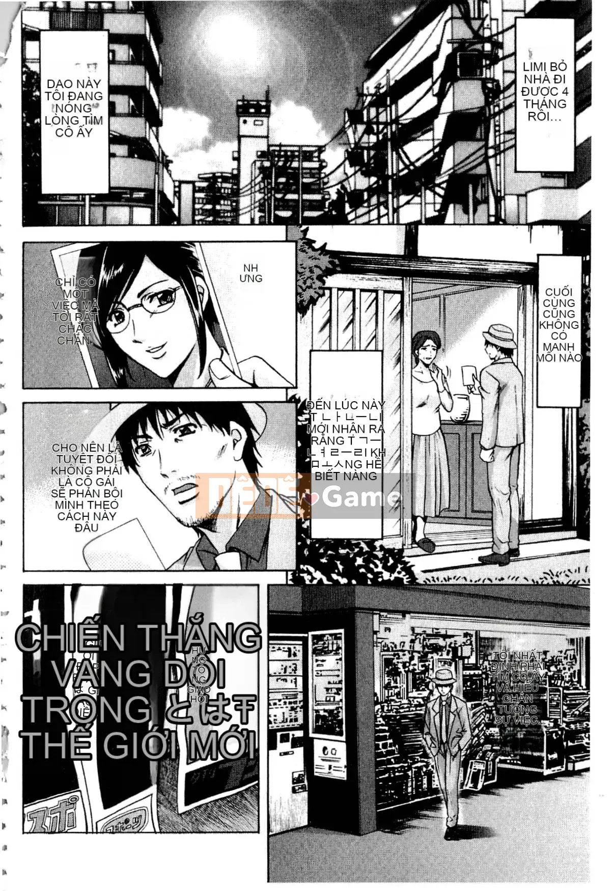 [Ryuichi Hoshino] Xâm nhập Vợ Satomi Tẩy não Tra tấn & Hiếp dâm Kỷ lục Bộ sưu tập Hạ