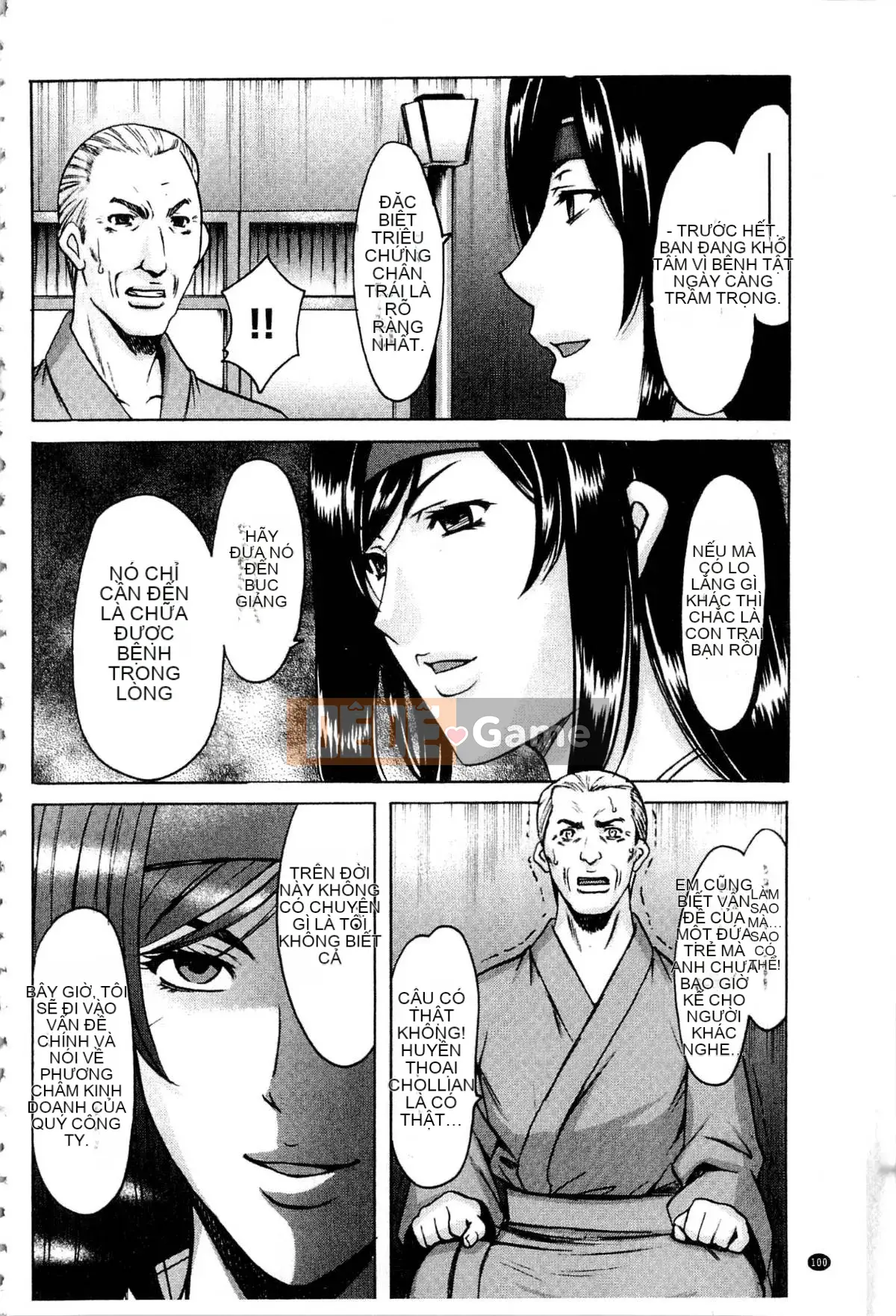 [Ryuichi Hoshino] Xâm nhập Vợ Satomi Tẩy não Tra tấn & Hiếp dâm Kỷ lục Bộ sưu tập Hạ