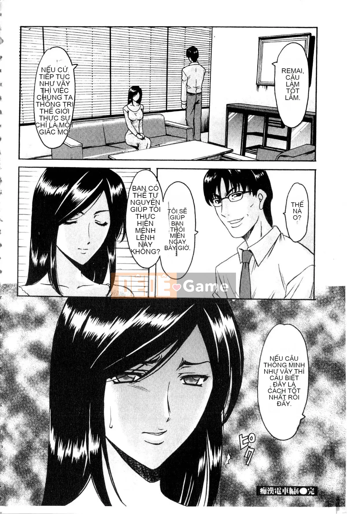 [Ryuichi Hoshino] Xâm nhập Vợ Satomi Tẩy não Tra tấn & Hiếp dâm Kỷ lục Bộ sưu tập Hạ